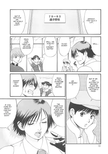 [Saigado] The Yuri & Friends 2000 Fhentai - Page 13