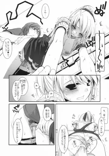 [Nakajima Yuka] Seifuku Rakuen 19 - Costume Paradise 19 Fhentai.net - Page 13