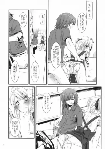 [Nakajima Yuka] Seifuku Rakuen 19 - Costume Paradise 19 Fhentai.net - Page 16