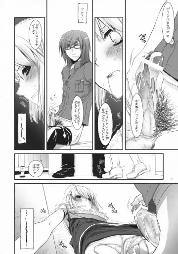 [Nakajima Yuka] Seifuku Rakuen 19 - Costume Paradise 19 Fhentai.net - Page 17