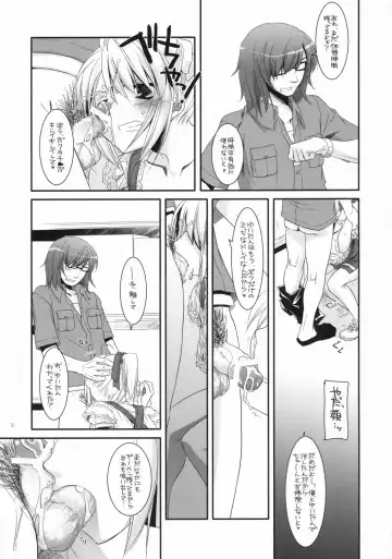 [Nakajima Yuka] Seifuku Rakuen 19 - Costume Paradise 19 Fhentai.net - Page 30