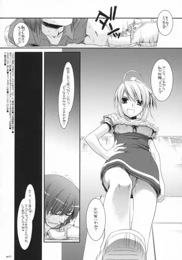 [Nakajima Yuka] Seifuku Rakuen 19 - Costume Paradise 19 Fhentai.net - Page 33