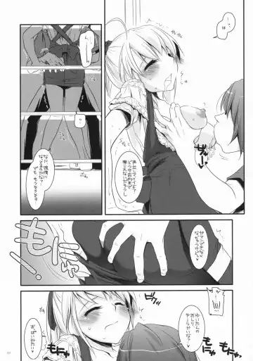 [Nakajima Yuka] Seifuku Rakuen 19 - Costume Paradise 19 Fhentai.net - Page 6