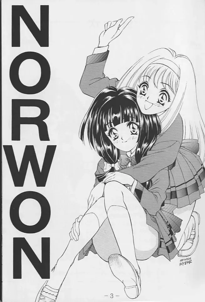 [Tajima Yasue] NORWON Fhentai - Page 1