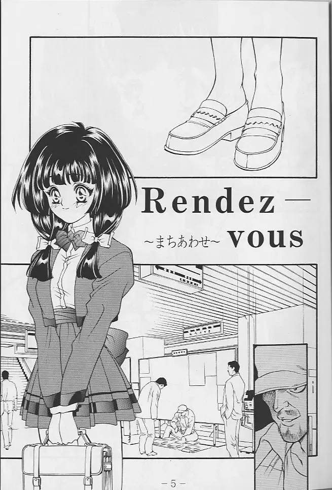 [Tajima Yasue] NORWON Fhentai - Page 3