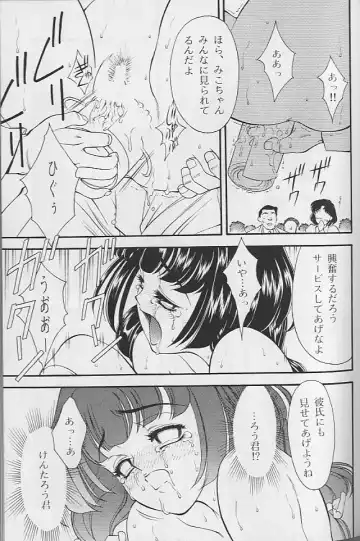 [Tajima Yasue] NORWON Fhentai - Page 27