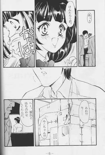 [Tajima Yasue] NORWON Fhentai - Page 4