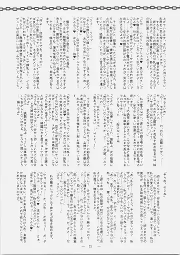 [Mutou Rei - Oota Takeshi] Gushin Raisan Fhentai - Page 14