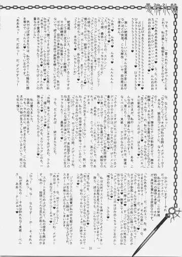 [Mutou Rei - Oota Takeshi] Gushin Raisan Fhentai - Page 15