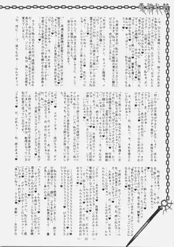 [Mutou Rei - Oota Takeshi] Gushin Raisan Fhentai - Page 19