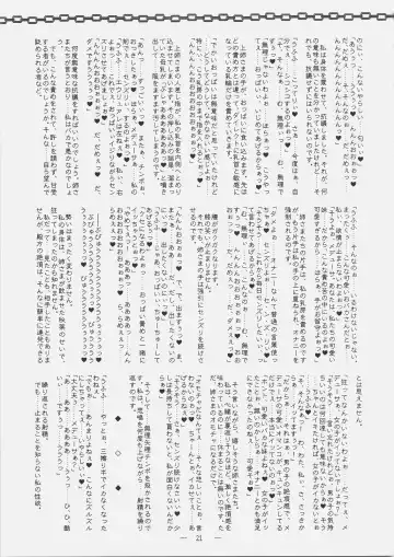 [Mutou Rei - Oota Takeshi] Gushin Raisan Fhentai - Page 20