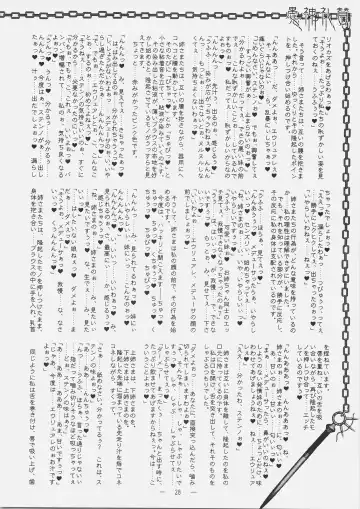 [Mutou Rei - Oota Takeshi] Gushin Raisan Fhentai - Page 27