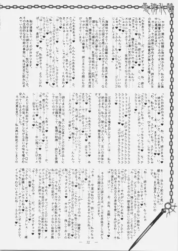 [Mutou Rei - Oota Takeshi] Gushin Raisan Fhentai - Page 31