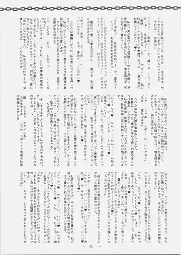 [Mutou Rei - Oota Takeshi] Gushin Raisan Fhentai - Page 40