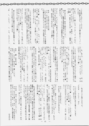 [Mutou Rei - Oota Takeshi] Gushin Raisan Fhentai - Page 42