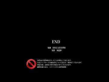 [Sawamura Hikaru] Saimin Spray ~Saimin wo Tsukatte Mizugi Gal wo Okashi makurou! Fhentai - Page 34