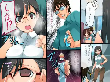 [Sawamura Hikaru] Saimin Spray ~Saimin wo Tsukatte Mizugi Gal wo Okashi makurou! Fhentai - Page 6