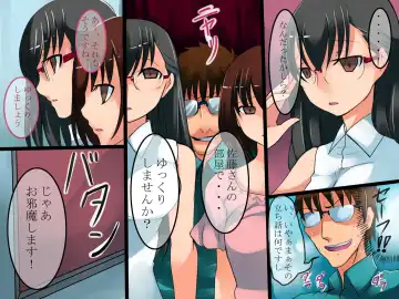 [Sawamura Hikaru] Saimin Spray ~Saimin wo Tsukatte Mizugi Gal wo Okashi makurou! Fhentai - Page 7