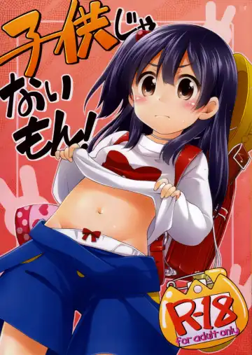 [Manami Tatsuya] Kodomo ja Nai Mon! - Fhentai.net