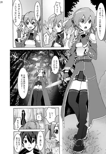 Sword Art Anthology Fhentai.net - Page 27