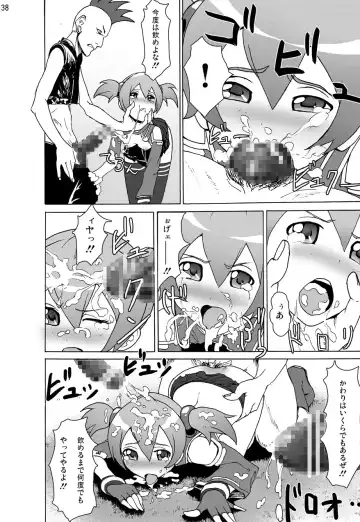 Sword Art Anthology Fhentai.net - Page 37