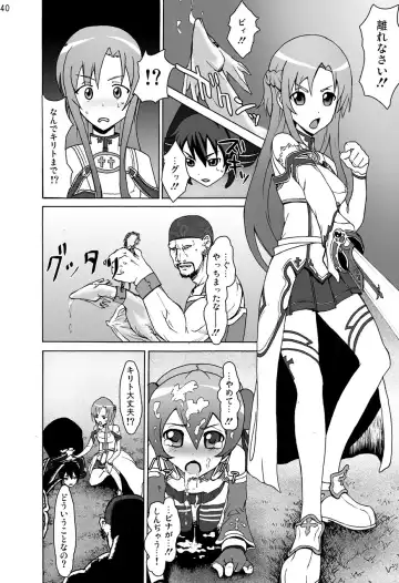 Sword Art Anthology Fhentai.net - Page 39