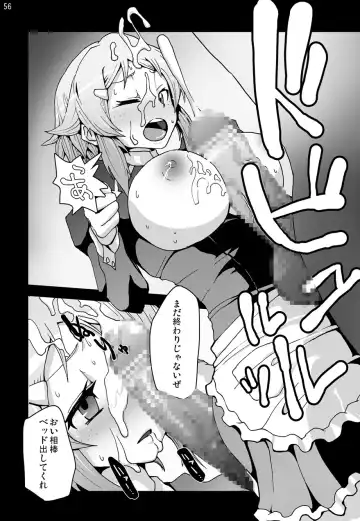 Sword Art Anthology Fhentai.net - Page 55