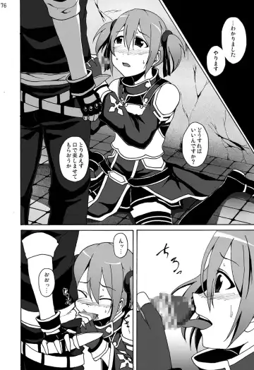 Sword Art Anthology Fhentai.net - Page 75