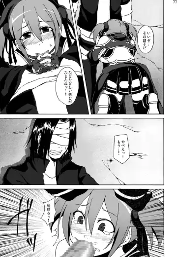 Sword Art Anthology Fhentai.net - Page 76