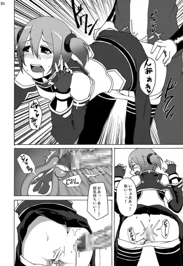 Sword Art Anthology Fhentai.net - Page 83