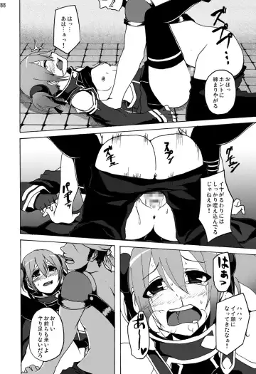 Sword Art Anthology Fhentai.net - Page 87