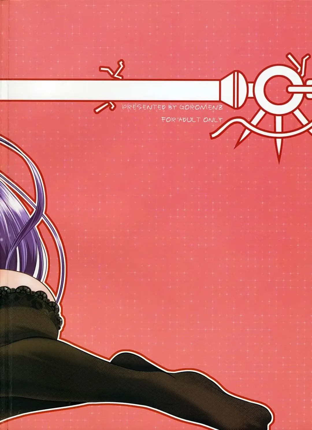 [Yasui Riosuke] SIMIKEN Fhentai - Page 59