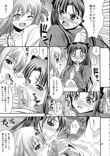 [Yasui Riosuke] SIMIKEN Fhentai.net - Page 27