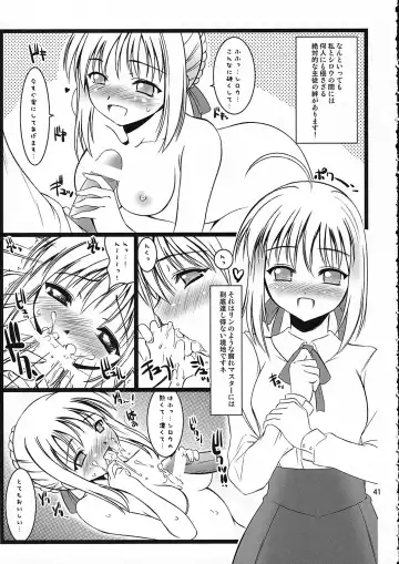 [Yasui Riosuke] SIMIKEN Fhentai.net - Page 41