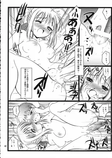 [Yasui Riosuke] SIMIKEN Fhentai.net - Page 42