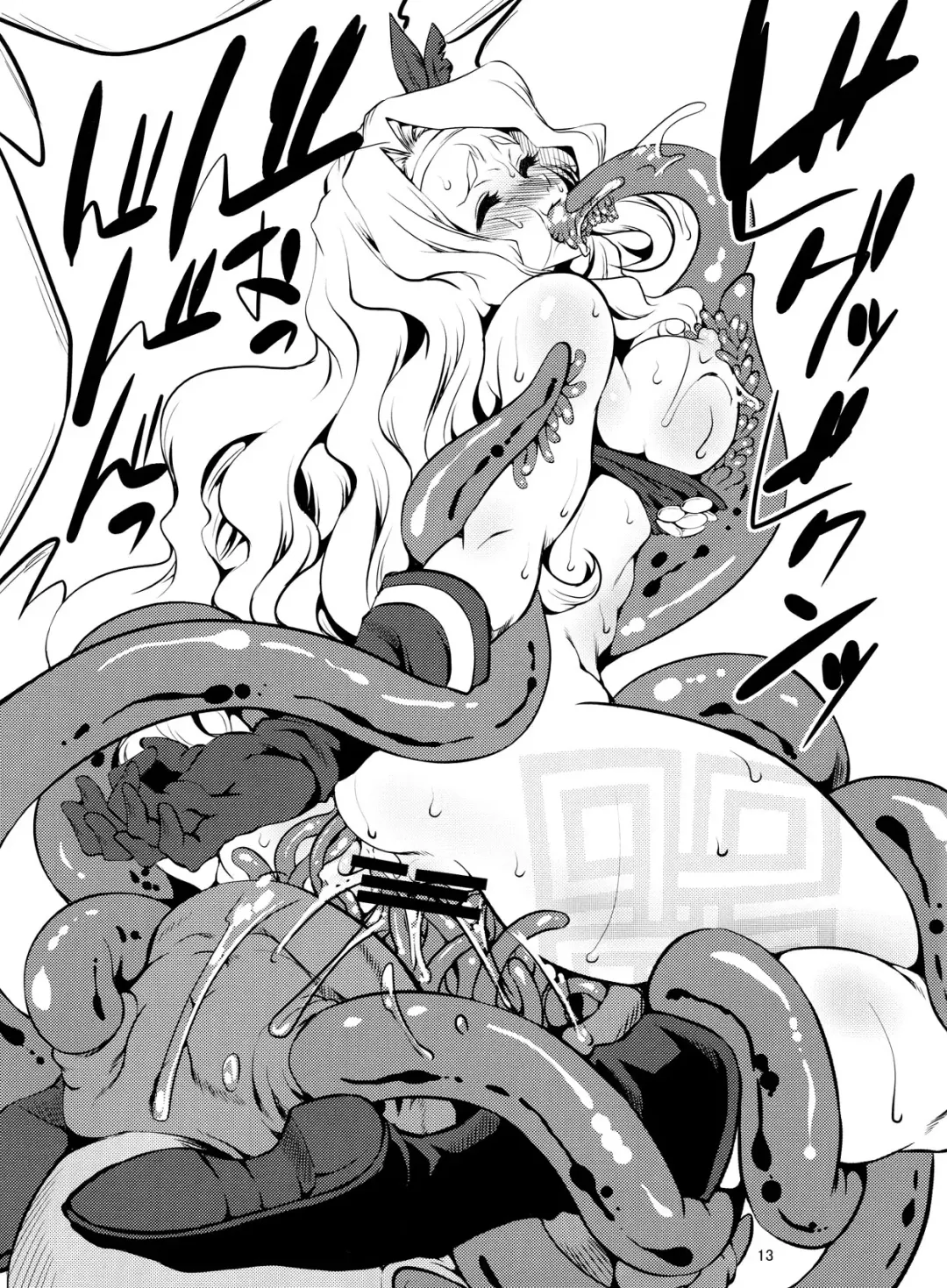 [Miharu] Sae Fhentai - Page 13