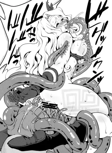 [Miharu] Sae Fhentai - Page 13