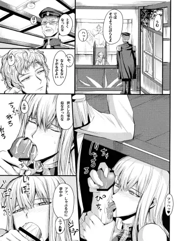 [Nishi Shizumu] Mizugi no Valkyria Fhentai - Page 7