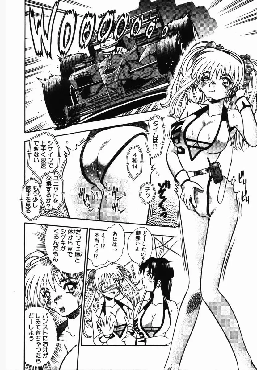 [Tomiaki Yuu] Injoku Yuugi Fhentai - Page 22