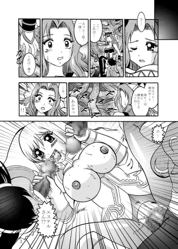 [Murakami Masaki] CrossRoadMIRAGE Fhentai - Page 2