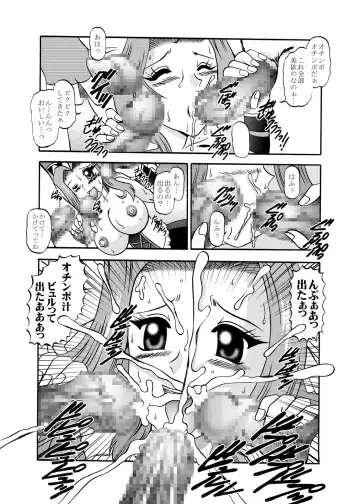 [Murakami Masaki] CrossRoadMIRAGE Fhentai - Page 29