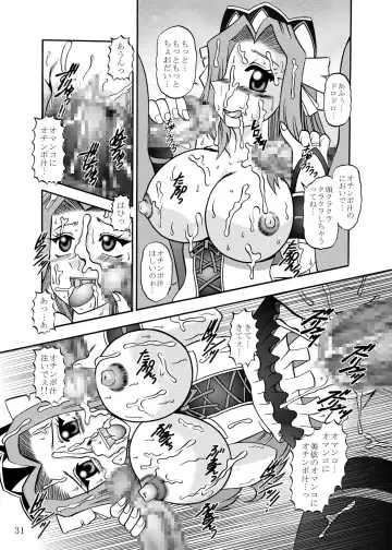 [Murakami Masaki] CrossRoadMIRAGE Fhentai - Page 30