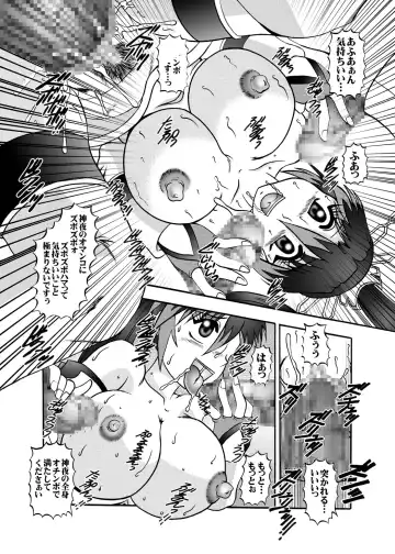 [Murakami Masaki] CrossRoadMIRAGE Fhentai - Page 32