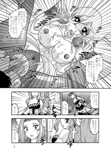 [Murakami Masaki] CrossRoadMIRAGE Fhentai - Page 4