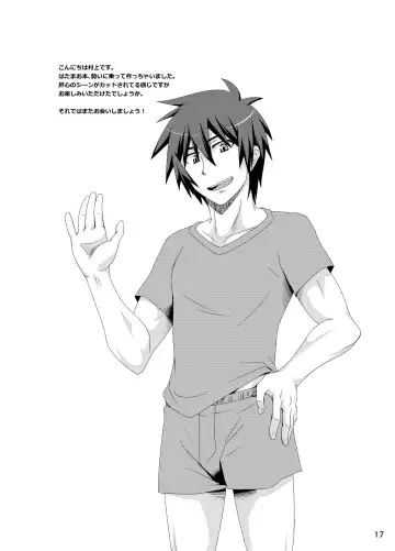 [Murakami] Maou, Hajimete no xxxx o suru Fhentai - Page 18