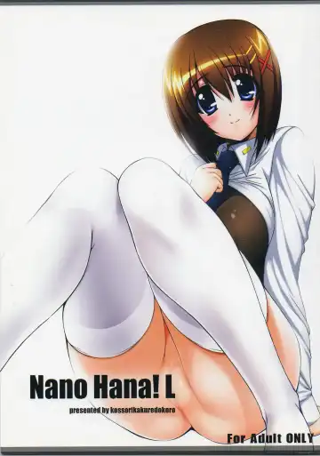 Read [Island] Nano Hana! L - Fhentai.net