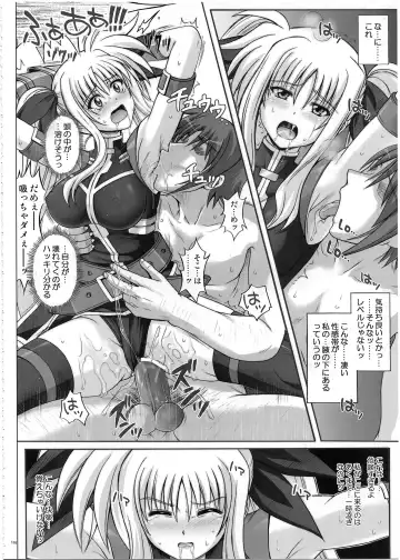 [Izumi - Reizei] 1002 Cyclone no Soushuuhen 2 Fhentai.net - Page 115