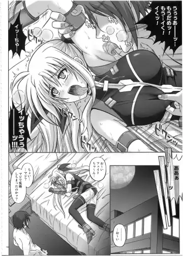 [Izumi - Reizei] 1002 Cyclone no Soushuuhen 2 Fhentai.net - Page 117