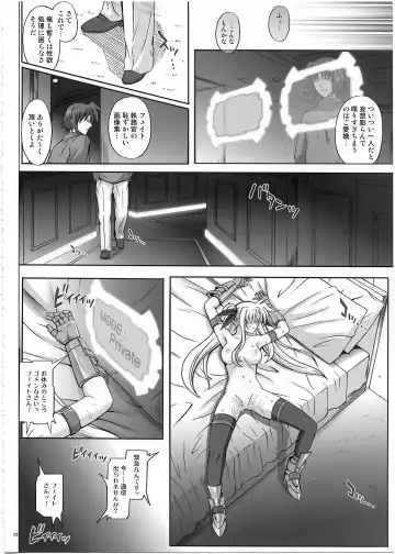 [Izumi - Reizei] 1002 Cyclone no Soushuuhen 2 Fhentai.net - Page 121