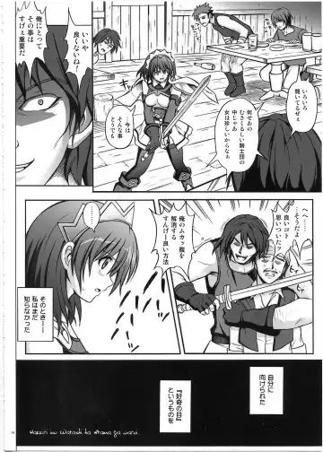 [Izumi - Reizei] 1002 Cyclone no Soushuuhen 2 Fhentai.net - Page 13